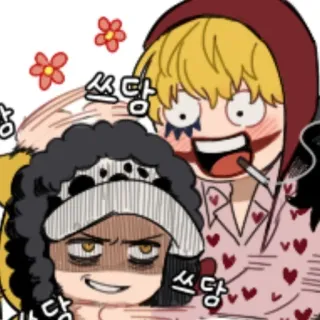 ❤️ 쓰당 telegram sticker