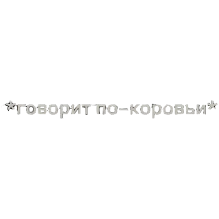 MaslennikovDima telegram stickers