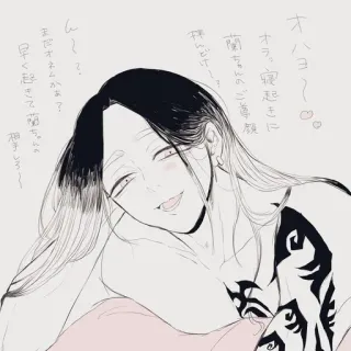 😄 オハヨ〜
オラ。寝起きに
ん~?
まだオネんかあ
早く起きて落ちな
ましろ! Anime, Manga, Personnage, Japonais, Art telegram sticker