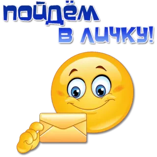 Одни эмоции. Часть 2 @Elena_stickers whatsapp stickers