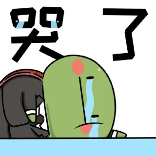 绿头龟的后花园 telegram stickers
