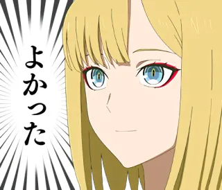 🙂 よかった animé, fille, joyeuse, japonais, expression telegram sticker