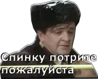 😰 Спинку потрите пожалуйста telegram sticker