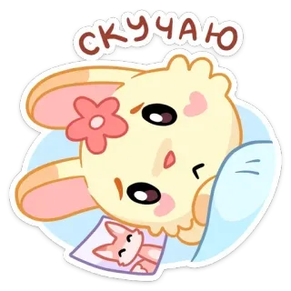 🍓 скучаю kelinci, imut, stiker, ilustrasi, bunga, kangen, mengantuk whatsapp sticker