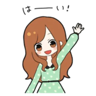 🙋 哔～嗶～ Anime, Acenando, Saudação, Desenho animado, Garota, Mulher whatsapp sticker