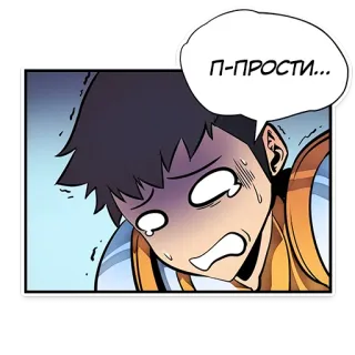 😥 П-прости... anime, character, cartoon, sad, sorry, apology telegram sticker