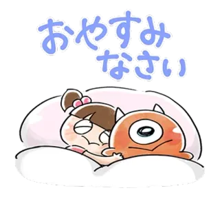 🐰 おやすみなさい 졸린, 잘자요, 침대, 피곤한, 캐릭터, 귀여운, 휴식 telegram sticker