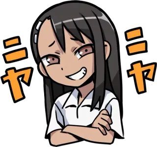 😏 Nagatoro Don't Toy with Me, Miss Nagatoro ヤ anime, manga, nagatoro, smug, bullying, teasing telegram sticker