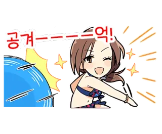 シンデレラ Vo.6 telegram stickers