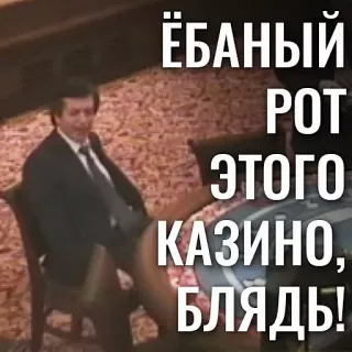 Cлучай в казино @stickernayaa whatsapp stickers