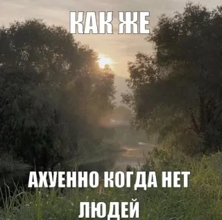 Больше стиков тут: @stikery4 telegram stickers
