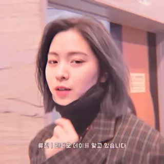 🪐 류진 | 리더오 데이를 맞고 있습니다 woman, Korean, portrait, person, girl, k-pop whatsapp sticker