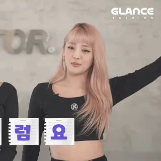 🌸 럼요 coreano, mujer, moda, asiático, mujer telegram sticker
