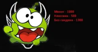 🐸 Минет - 1000
Классика - 500
Без гандона - 1300 мультфильм, стикер, зеленый, оскорбительный telegram sticker