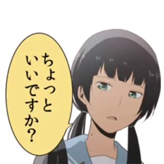 😕 ちょっといいですか? Anime, Cô gái, Câu hỏi, Hộp thoại telegram sticker