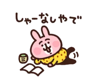 😬 しゃーなしやで kartun, kelinci, buku, Jepang, kawaii, lucu, stiker telegram sticker