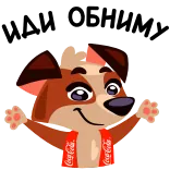 Coca-Cola @TgSticker whatsapp stickers