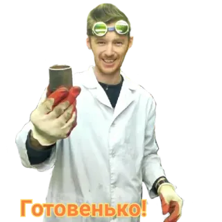 Доктор Дью v 2.0 (by @WEkygF) telegram stickers