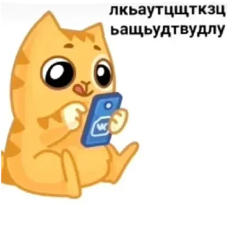 😋 лкаутцщткзц
бащцудтвдлу cat, animal, cute, sticker, cartoon whatsapp sticker