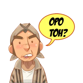 🤔 OPO TOH? Kartun, Pria, Balon ucapan, Ekspresi telegram sticker