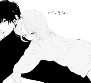 😏 げんきない Anime, Manga, Illustrazione, Coppia, Triste, Bianco e nero telegram sticker
