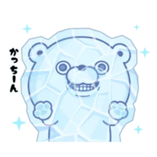 ❄️ かっちーん ice, bear, frozen, winter, cold, animal telegram sticker