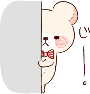👀 じゃ! Bär, niedlich, japanisch, Cartoon, kawaii telegram sticker