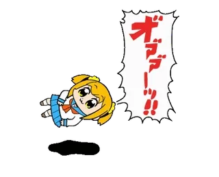 🔸 オラァー!!! Anime, Mangá, Japonês, Garota, Uniforme escolar, Animada telegram sticker