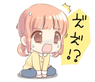 😠 ええ!? anime, dziewczyna, zszokowana, zaskoczona, słodka, kawaii telegram sticker