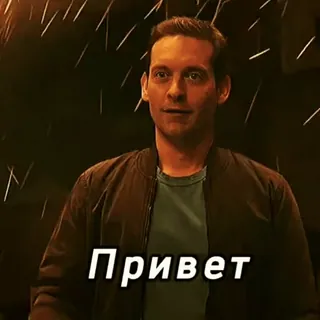 ✋ Spider-Man Привет spider-man, ciao, amichevole, tobey maguire, film telegram sticker