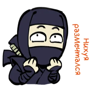 🌌 Нухя размечтался Ниндзя, Мультфильм, Мечтать, Стикер, Анимация telegram sticker