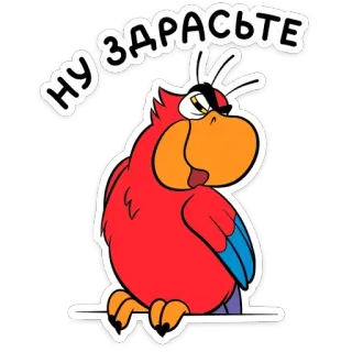 👋 Iago Aladdin Ну здрасьте parrot, disney, cartoon, iago, aladdin telegram sticker