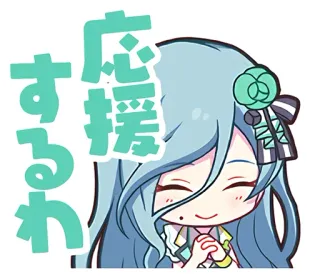 ☺️ 応援するわ Anime, Kawaii, Süß, Mädchen, Unterstützung, Ermutigen telegram sticker