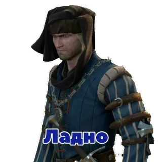😐 Geralt of Rivia The Witcher Ладно the witcher, geralt, oke, baiklah, rusia whatsapp sticker