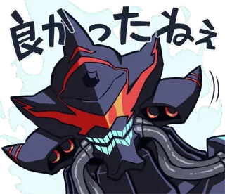 ☺️ 良かったねえ 애니메이션, 로봇, 메카, 빛나는, 일본어 텍스트 telegram sticker