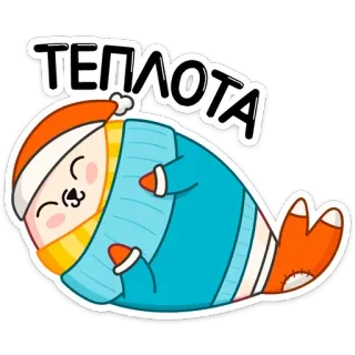 🥵 ТЕПЛОТА foka, słodki, zima, ciepło, szalik, czapka, kreskówka telegram sticker