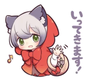🤷 いってきます! Chibi, Anime, Gadis kucing, Gadis Berkerudung Merah, Pergi keluar, Sapaan telegram sticker