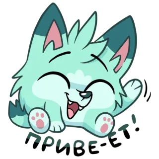 🙋‍♀️ Привет! Hello! mignon, dessin animé, animal, chien, renard, amical, salut telegram sticker