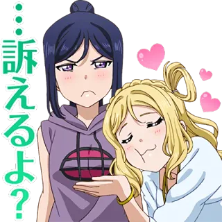 😳 訴えるよ? Anime, Leuk, Meisje, Liefde, Harten, Blij telegram sticker