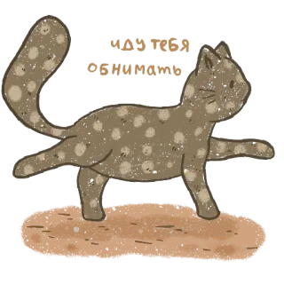 🐈 Cat Yoga chat, yoga, animal, exercice, mignon, animal de compagnie, félin telegram sticker