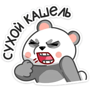 🤧 СУХОЙ КАШЕЛЬ Panda, Toux, Malade, En colère, Dessin animé, Animal whatsapp sticker