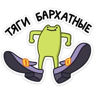 Лягушачий микс от @TgSticker telegram stickers