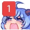 😡