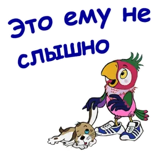 😊 Это ему не слышно loro, conejo, dibujos animados, animal, divertido whatsapp sticker