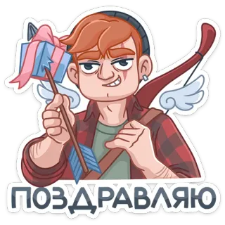 Разочарованный Амур (@TgSticker) telegram stickers