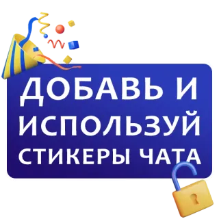 Чат Рулетка @anon_chatgram_bot telegram stickers