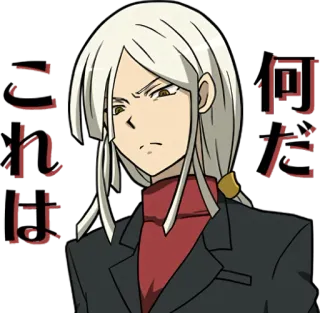 😠 何だこれは Аниме, Манга, Японский, Персонаж telegram sticker