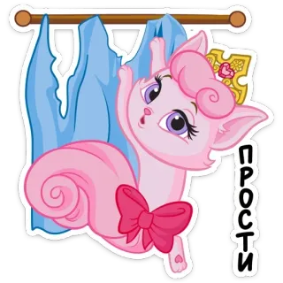 🙏 ПРОСТИ chat, dessin animé, mignon, excuse, désolé, princesse, rose telegram sticker