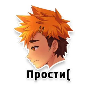 😒 Прости( извинение, прости, грустный, аниме стиль, мультфильм telegram sticker