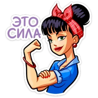 Пин-ап Полли (@TgSticker) telegram stickers